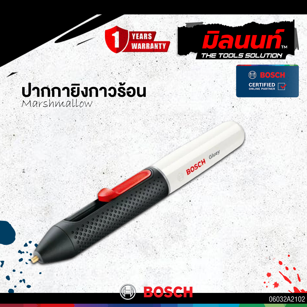 BOSCH ปากกากาวร้อนไร้สาย Gluey 06032A2100 - 06032A2104