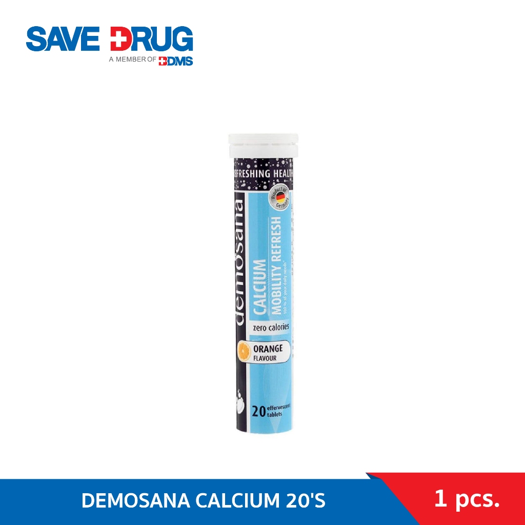 DEMOSANA CALCIUM 20'S เม็ดฟู่ละลายน้ำ ดีโมซานา แคลเซียม กลิ่นส้ม (20 เม็ด)
