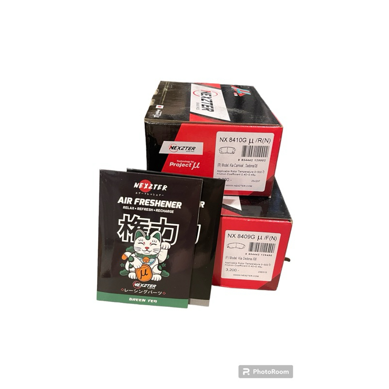 ผ้าเบรค Nexzter สำหรับ ปั๊มเบรค Wilwood