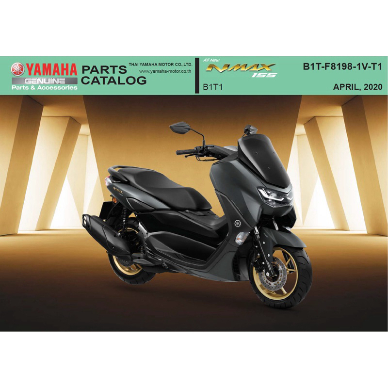 คู่มือซ่อม Yamaha Nmax 2020-2023