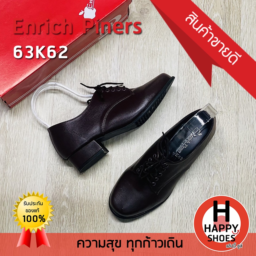 [🥇ของแท้100%🚛ส่งด่วน👠ส้น 2 นิ้ว] Enrich Piners รองเท้าลูกเสือ คุณครูหญิง รองเท้าหนังหุ้มส้น รุ่น 63K62 นุ่ม สบายเท้า