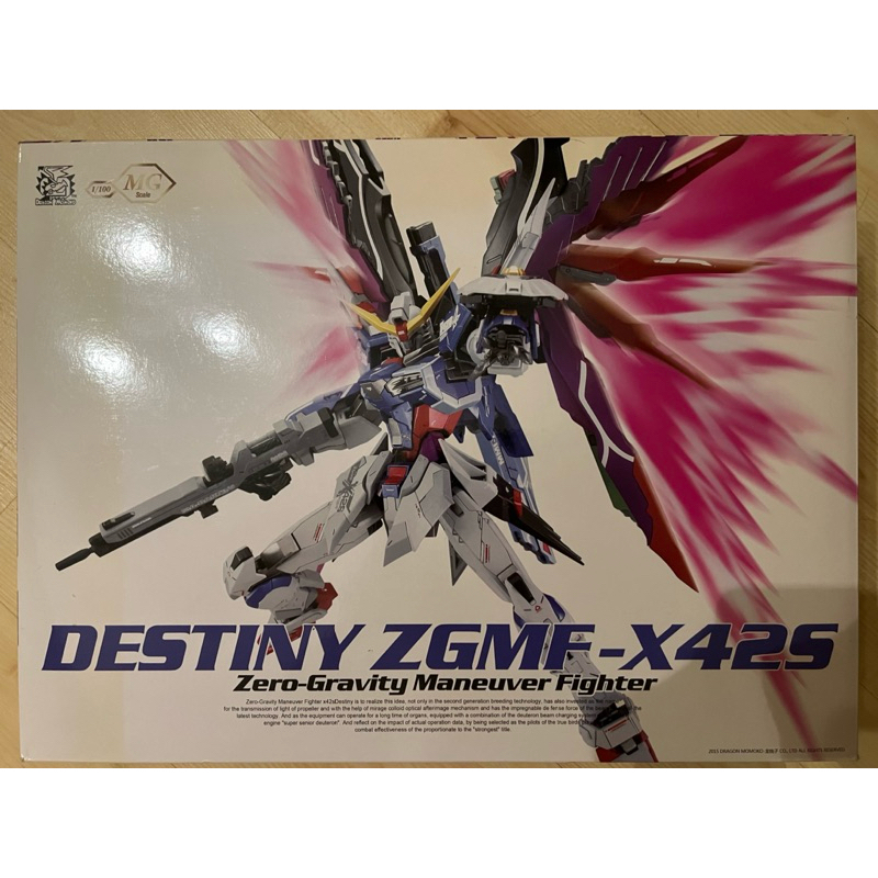 dragon momoko destiny gundam scale mg 1/100 ver. mb มือ 1