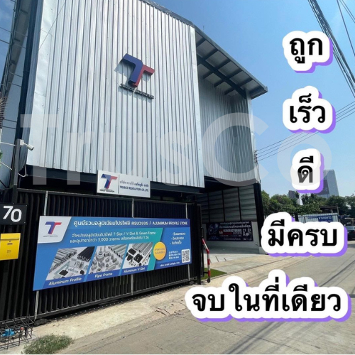 ทีนัท T-NUT #30-Series (T-NUT-30, T-NUT-30-SS) สำหรับโปรไฟล์ #30-Series (แพ็ค 10) สต็อคพร้อมส่ง @trusco - รูปที่ 4