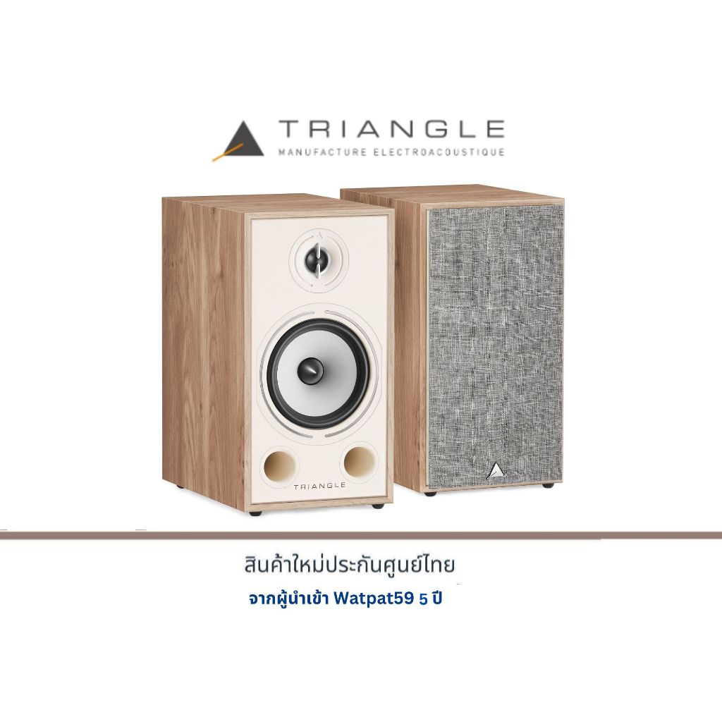 Triangle Br03 Bookshelf Speakers Per Pair