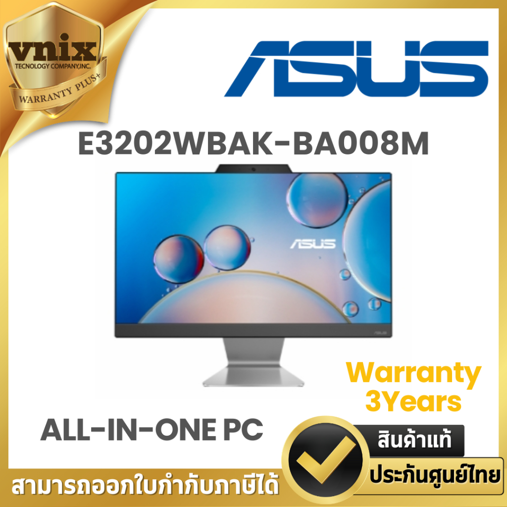 Asus E3202WBAK-BA008M ALL-IN-ONE PC (คอมพิวเตอร์ออลอินวันสำหรับองค์กร) Warranty 3Years