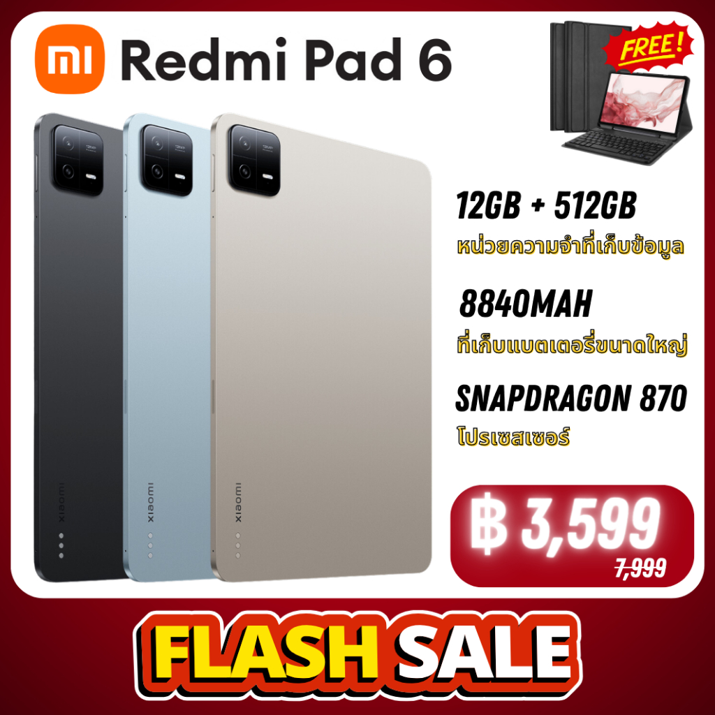 Redmi Pad 6 Ram 12GB+512GB แท็บเล็ต หน้าจอ 2.8K Ultra-HD สูงสุด 144Hz รับประกัน 15 เดือน
