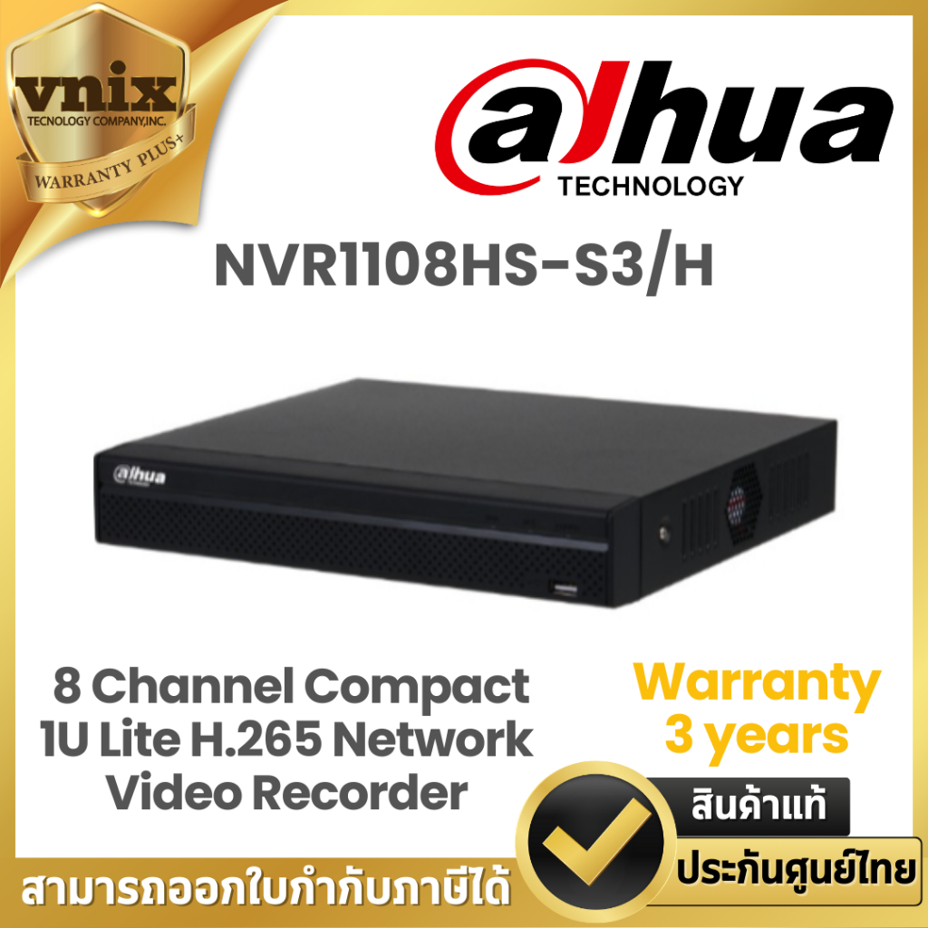 Dahua NVR1108HS-S3/H 8 Channel Compact 1U Lite H.265 Network Video Recorder  Warranty 3 years