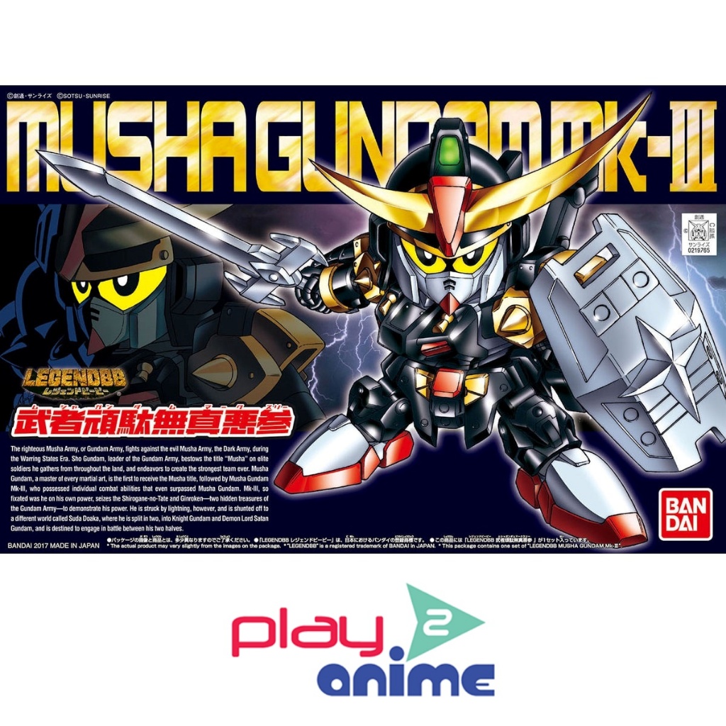 Bandai BB 404 Legend Musha Gundam Mk III