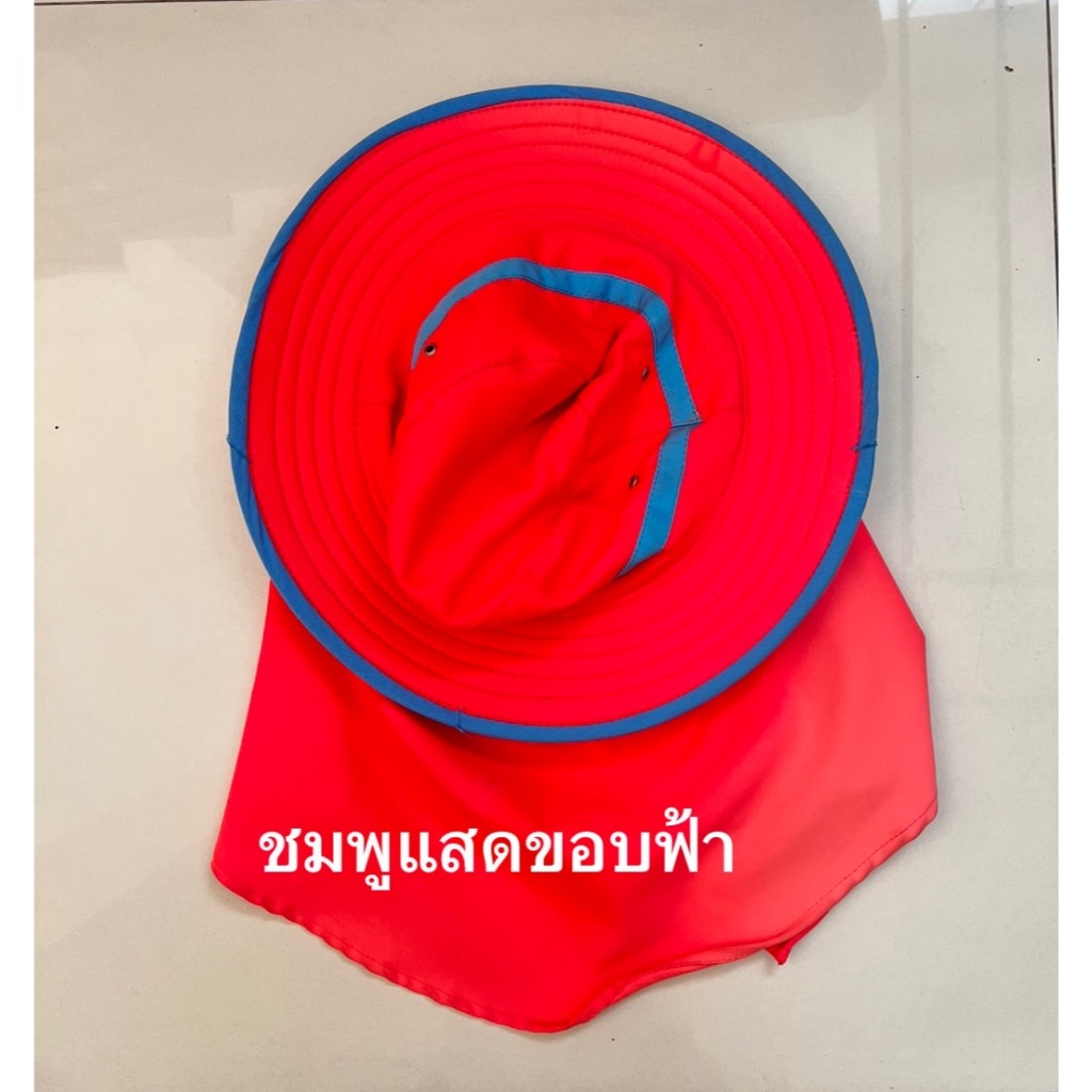 หมวกปีกรอบคลุมหน้ากันฝุ่นกันแดด รูปที่ 2