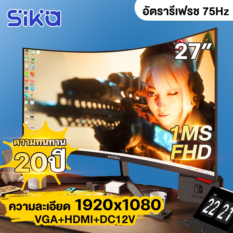 Sika จอคอมพิวเตอร์ จอมอนิเตอร์ 27นิ้ว จอคอม หน้าจอโค้ง 4Kจอเกมมิ่ง LED Gaming monitor จอมอนิเตอร์เกมมิ่ง จอมอนิเตอ