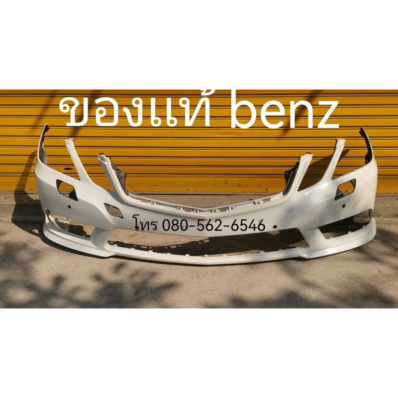 ของเเท้!! กันชนหน้า benz w212 amg กันชน benz e220 กันชน benz AMG E200 E300