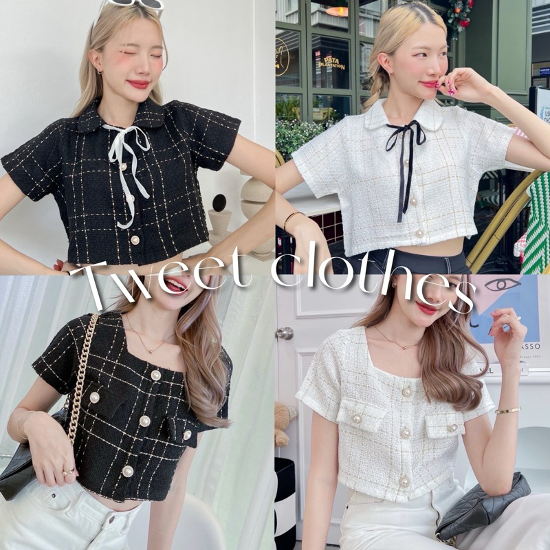รวมครอปทวิต เสื้อครอปผ้าทวิต/ F2-4 // COOK-ทวิต00