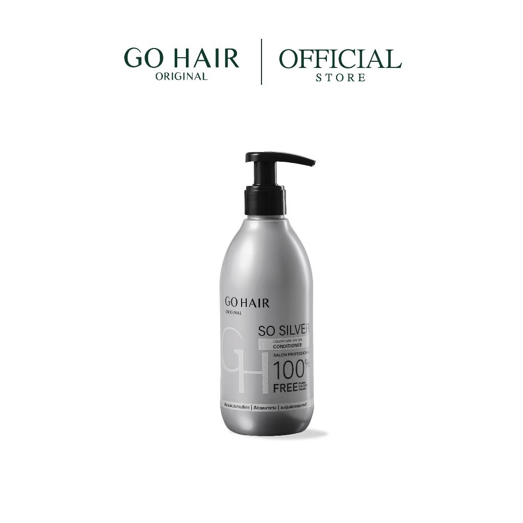 [ครีมนวดล็อคสีผม] GO HAIR So Silver Conditioner 200ml โกแฮร์ สีผมโทนเทา สีหม่น ผมกัดสี ทำเคมี แชมพูประกายเทา ผมโทนหม่น