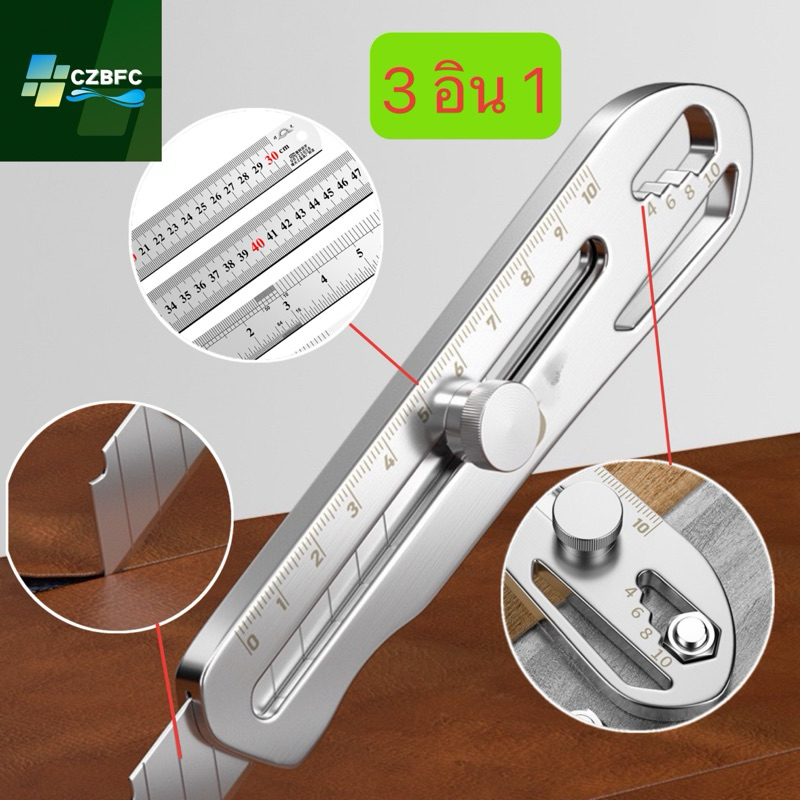 18mm สแตนเลสคัตเตอร์  มีดคัตเตอร์อย่างดีอเนกประสงค์