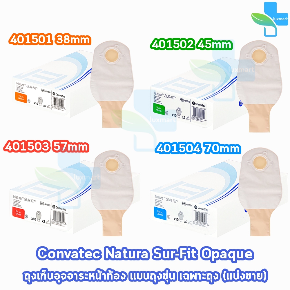 Convatec Sur-Fit Natura ถุงอุจจาระหน้าท้อง ปลายเปิด สีขุ่น ระบบ 2 ชิ้น 38-70มม. (แบ่งขาย 1 ชิ้น) BB 730X