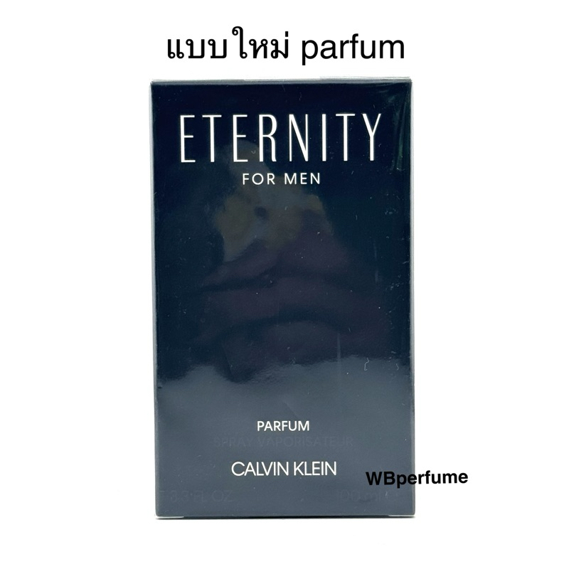 น้ำหอม CK eternity parfum for men 100ml ตัวใหม่
