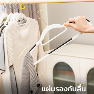 Vusign ไม้แขวน ไม้แขวนเสื้อ ไม้แขวนเสื้อมินิมอล ที่แขวนเสื้อ ขอบกันลื่น Coat Hanger
