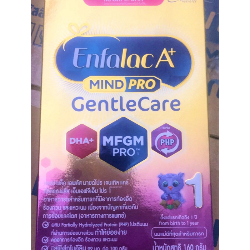 นมผง Enfalac A+ mindpro gentle care สูตร1 (แรกเกิด-1ปี)(เอนฟาแล็ค เอพลัส มายด์โปร เจนเทิล แคร์ สูตร 1)ขนาด160กรัมยุ