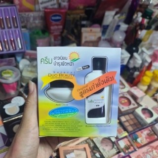 ครีม3เดย์สูตรกลางวัน 1 กล่อง