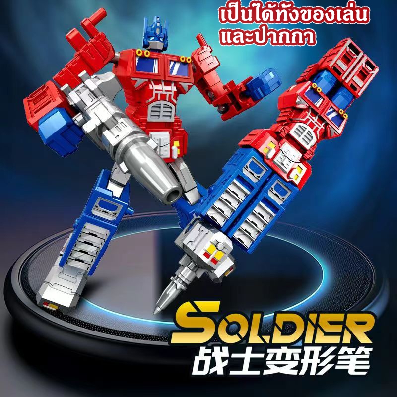 2 in 1 ปากกาหุ่นยนต์ หุ่นยนต์ของเล่น ปากกาลูกลื่น เปลี่ยนรูปแบบได้ ข้อต่อเคลื่อนไหวได้ มีหลายสีให้เลือก