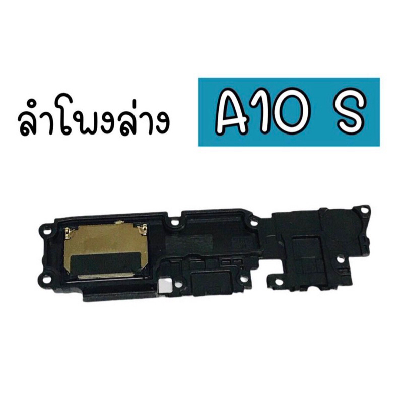ลำโพงล่าง ss A10S Ring a10s ลำโพงเรียกเข้า ลำโพงเสียงเรียกเข้า กระดิ่ง ลำโพงริงโทน อะไหล่มือถือ สินค้าพร้อมส่ง