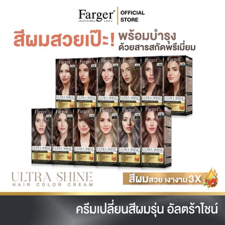 (ตัดฝา) Farger Ultra Shine Hair Color Cream / ฟาเกอร์ อัลตร้า ชายน์ แฮร์ คัลเลอร์ ครีม