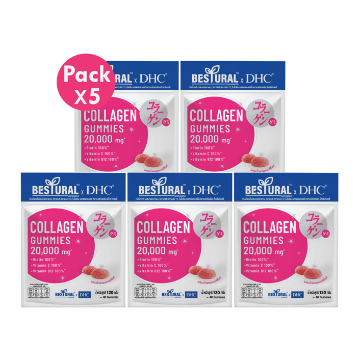 โปรโมชั่น 5 ซอง DHC COLLAGEN GUMMY ดีเอชซี คอลลาเจนชนิดเคี้ยว จำนวน 5 ซอง