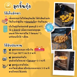 ลูกชิ้นกุ้งทอด เนื้อกุ้งแน่นเต็มคำ ทำสดใหม่ ไม่ใส่แป้ง ไม่ใส่ผงชูรส ไม่มีสารกันบูด