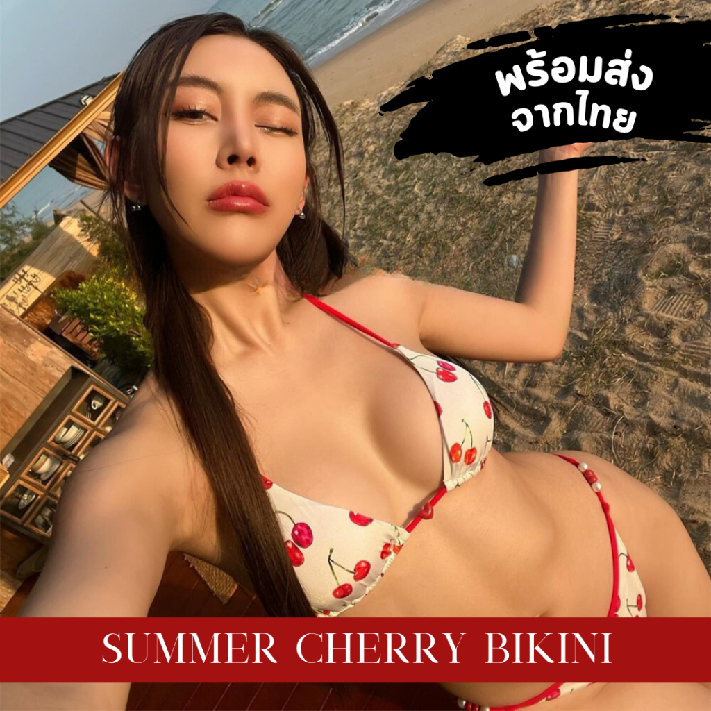[พร้อมส่งจากไทย] ☀️ SUMMER cherry🍒 BIKINI บิกินี่เชอร์รี ชุดว่ายน้ำ บิกินี่ลายเชอรรี่ ชุดไปเที่ยวทะเ