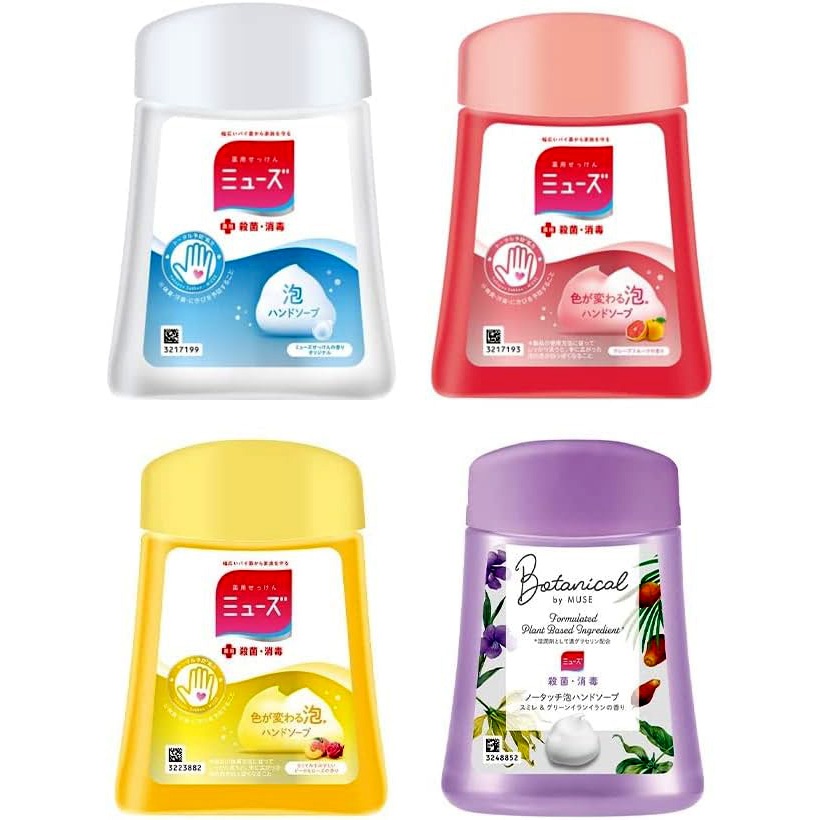 🔠พร้อมส่ง🔠 เลือกกลิ่นได้ Muse No Touch soap Refill เครื่องจ่ายโฟมล้างมือ ใหม่! White Lily & Bergamot