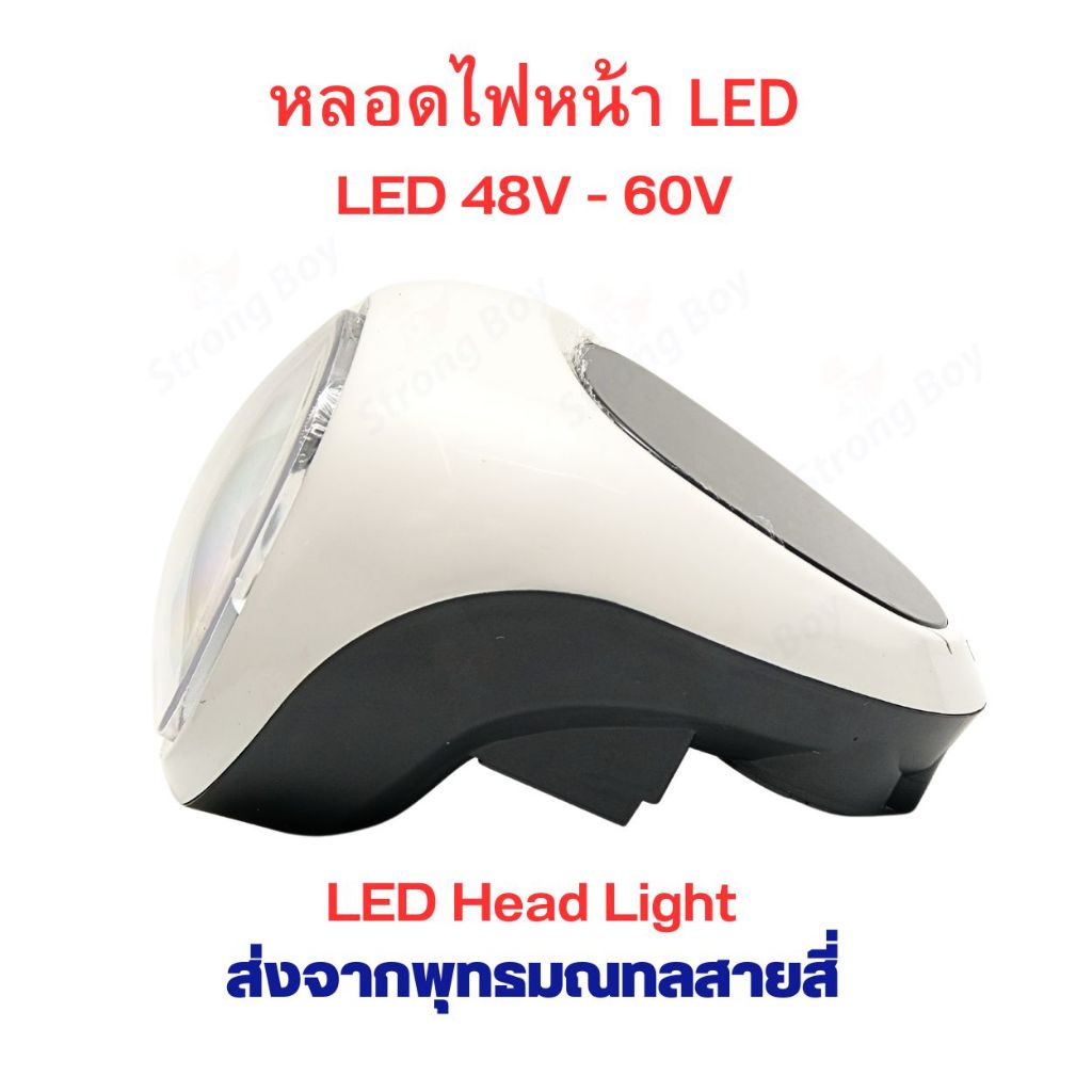 หน้าจอ พร้อมไฟหน้า LED ทรงเหลี่ยม รถไฟฟ้า แสดงแบต ไฟ 48v-60v อะไหล่ จักรยานไฟฟ้า สกู๊ตเตอร์ไฟฟ้า