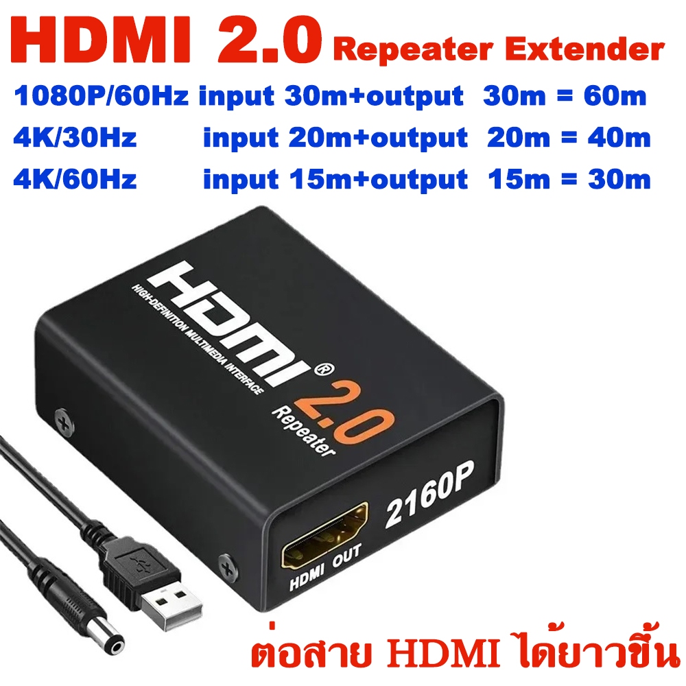 HDMI 2.0 Splitter Repeater HDMI Extender Signal Amplifier Booster Adapter 4K/2K@60Hz HDCP 2.2 EDID f