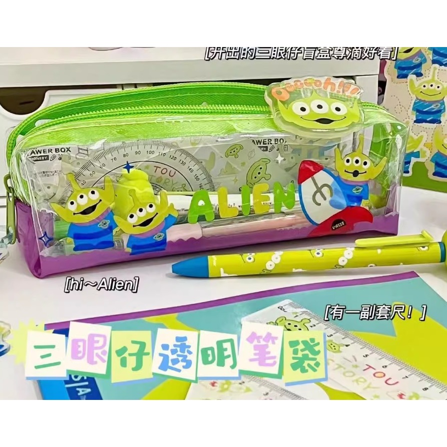 กระเป๋าดินสอ พลาสติกใส ใส่เครื่องเขียน ลายเอลี่ยน 3 ตา