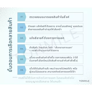 กางเกงผ้าถุงเอมจิตต์แท้ 100% เนื้อดี สีไม่ตก ไซส์เล็ก - ไซส์ใหญ่พิเศษ กางเกงลายไทย