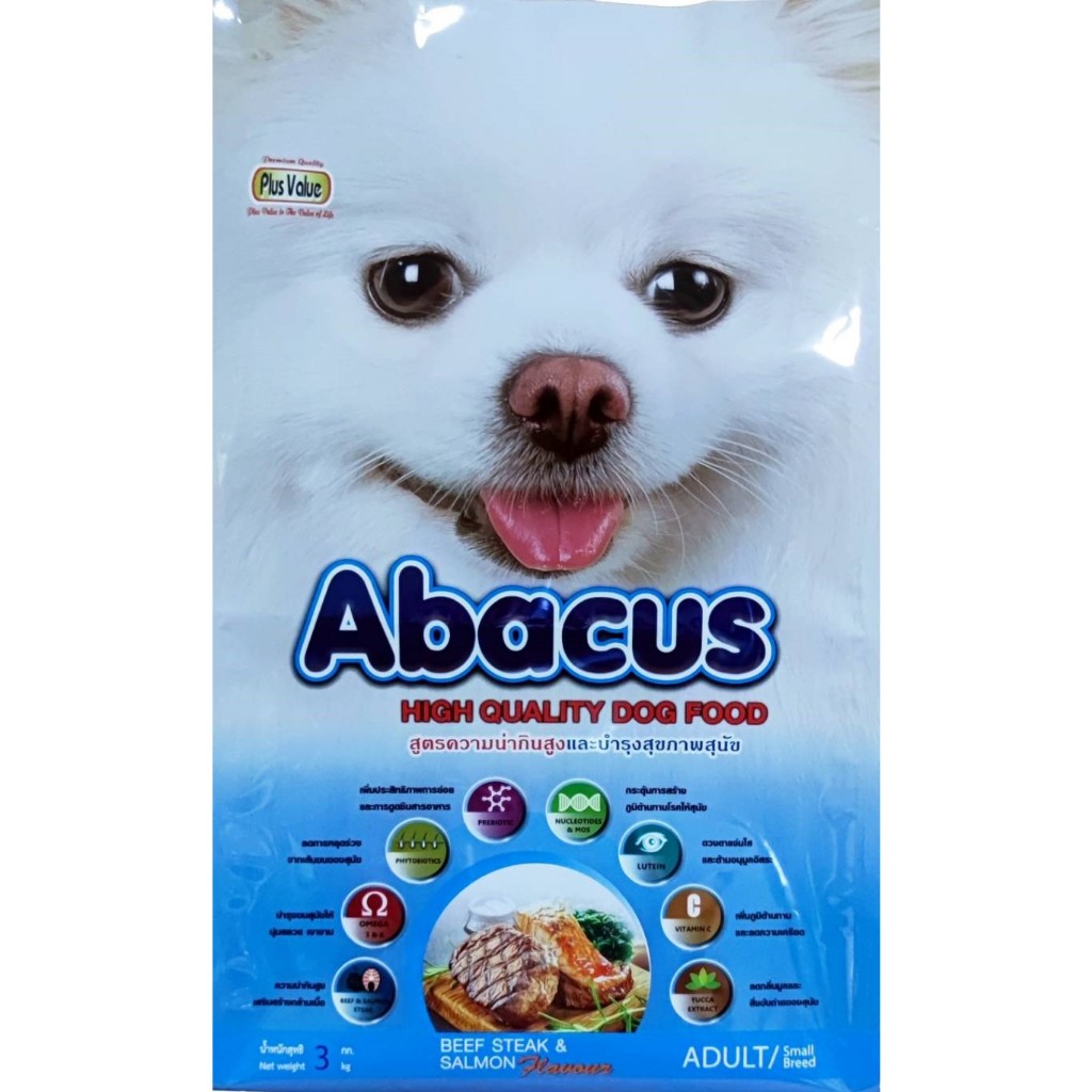 ABACUS อาหารสุนัขโตพันธุ์เล็ก รสสเต๊กเนื้อและแซลมอน ขนาด 3 กก. จำนวน 1 ถุง