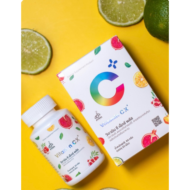 Vitamin Cx Plus วิตามินซี (AIYARA ของแท้จากศูนย์เชียงใหม่)