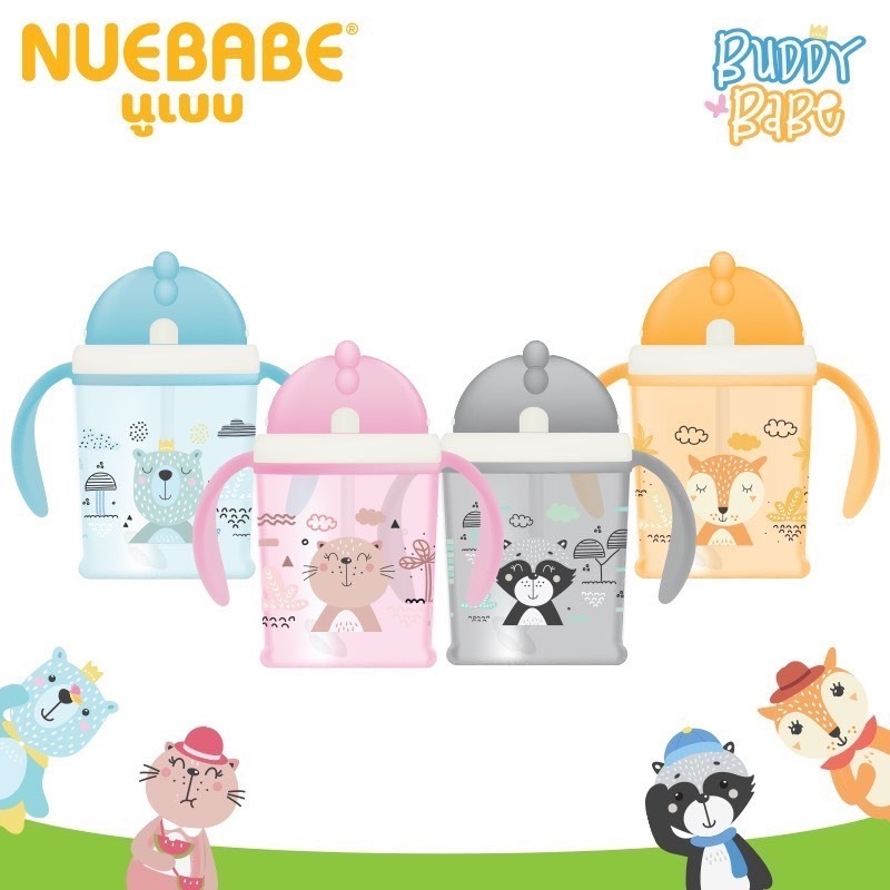 Nuebabe ถ้วยหัดดูดพร้อมลูกตุ้ม กันสำลัก ขนาด 8 ออนซ์