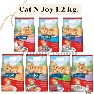 CAT n Joy อาหารเม็ดแมว แคทเอ็นจอย อาหารแมวโตอายุ1ปีขึ้นไป แมวทุกสูตร ขนาด 1.2 กก.