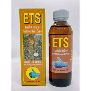 🔥 ETS รับประกันของแท้!! ฮอร์โมนขยายท่อน้ำยาง เพิ่มปริมาณน้ำยาง สำหรับชาวสวนยางพารา