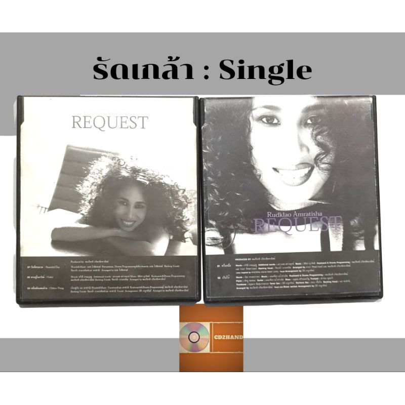 ซีดีเพลง cd single ,แผ่นตัด รัดเกล้า Rudklao Amaratisha อัลบั้ม Request (ขาย2แผ่น) ค่าย Bakery music 
