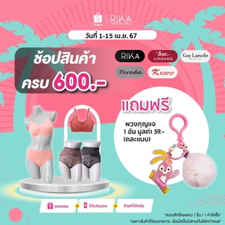 สินค้าของแถม โปรโมชั่นในร้านคละแบบ
