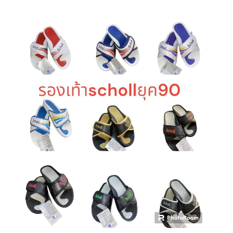 schollสกอลล์ รองเท้าแตะแบบสวมชายหญิง สวยงามทนทานส่งเร็วทุกวัน มี 10 สีให้เลือก