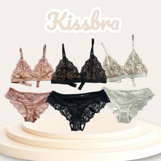 So12 ชุดเซ็ตชั้นใน ลูกไม้นิ่ม พร้อมกางเกงในเข้าชุด ใส่สบายมี…