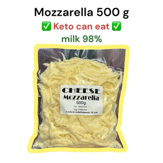 ชีสขูดMozzarella(คีโต) นม98% 500 กรัม