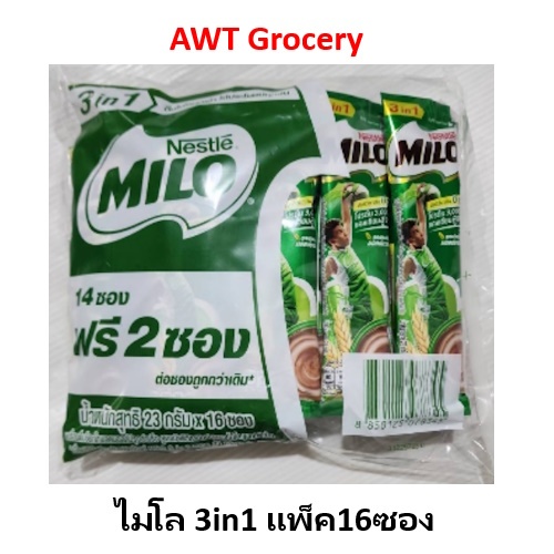 MILO 3in1 ไมโล แพ็ค 16ซอง