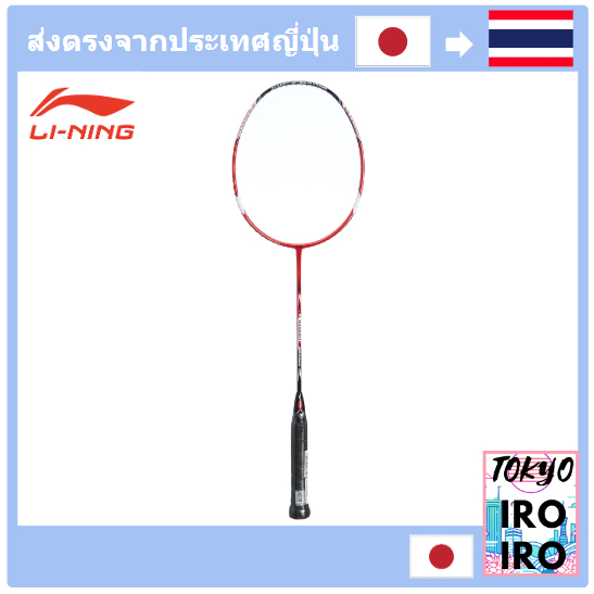 [ส่งตรงจากญี่ปุ่น] Li-ning ไม้แบดมินตัน ULTRA CARBON 3520
