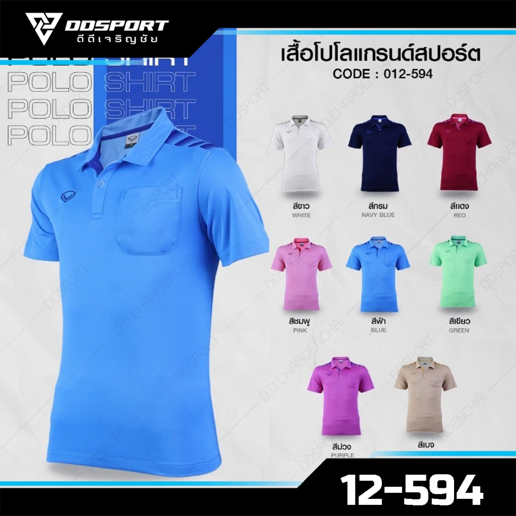 GRAND SPORT 12-594 เสื้อคอปก โปโล ทรงชาย ผ้าข้าวโพ้ด ใส่สบายระบายอากาศได้ดี รหัส : 012594