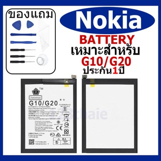 แบตเตอรี่ Nokia G10 / G20 รุ่น WT340 แบตเตอรี่ต้นฉบับชุดไขคว…