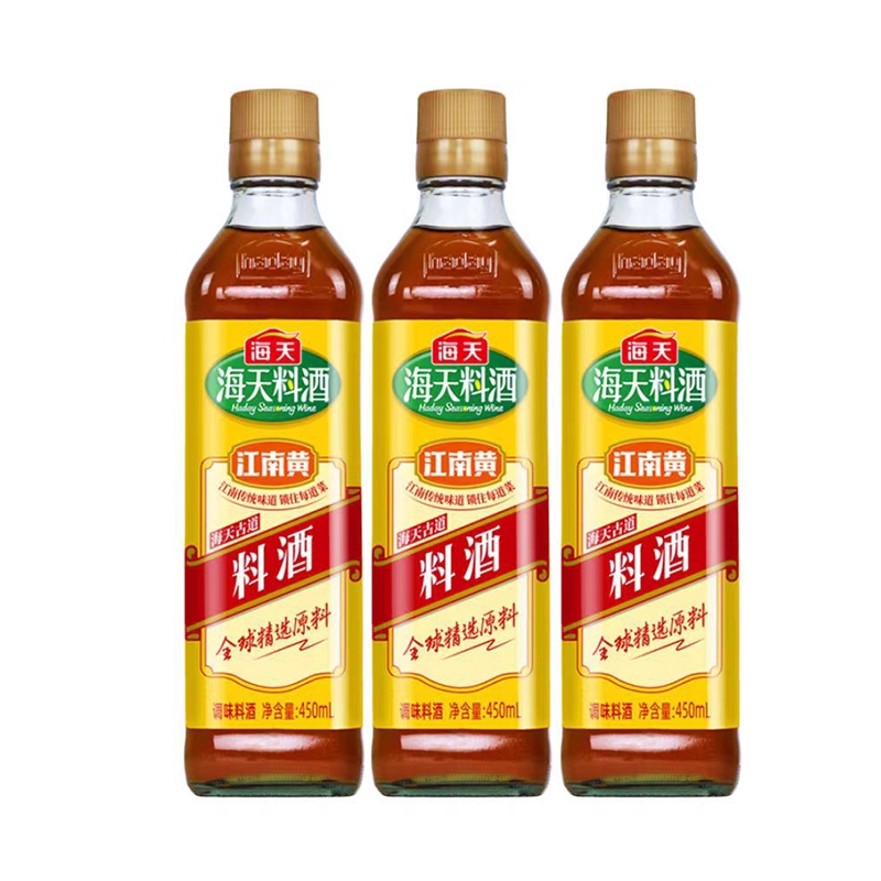 料酒ไวน์ปรุงอาหาร ปรุงรสอาหารเพื่อดับกลิ่นคาว1ขวด450ml