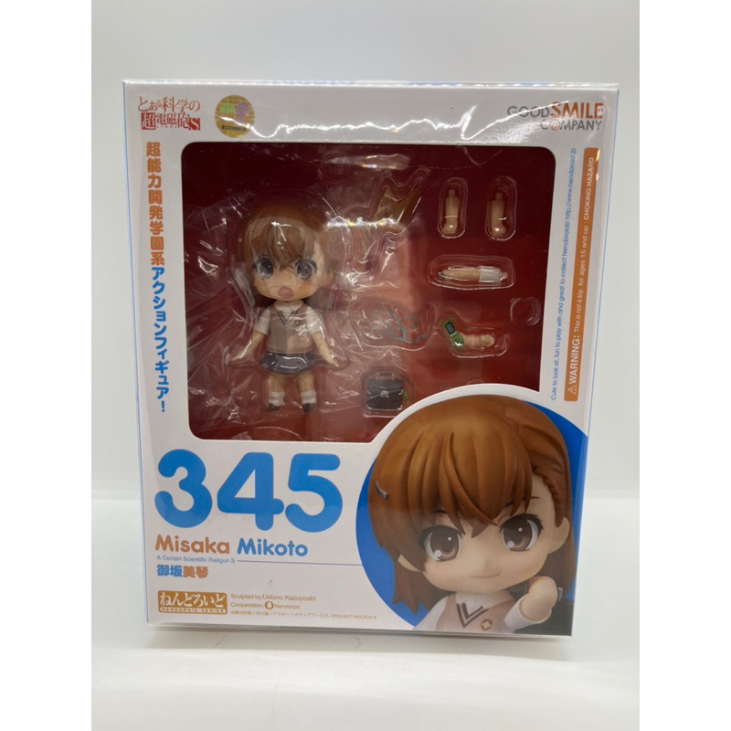 345 Nendoroid Mikoto Misaka แท้ แกะแล้ว